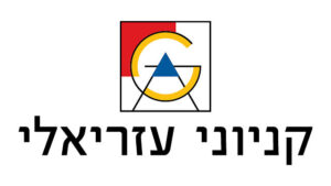 עזריאלי
