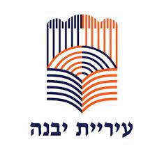 פורץ מנעולים ביבנה (1)