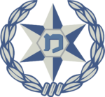 סמל משטרה