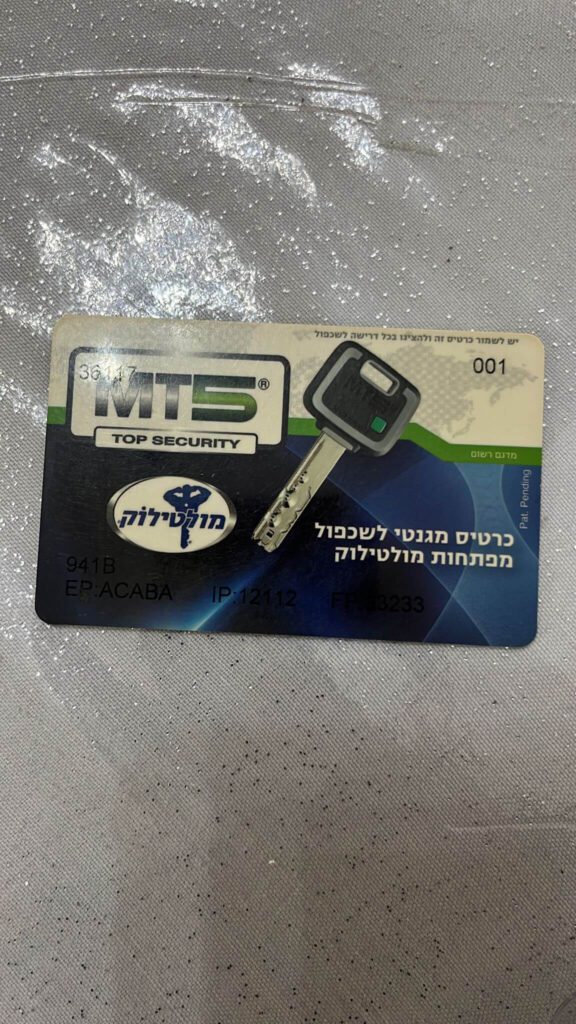 כרטיס שכפול צילננדר מולטילוק mt5 1