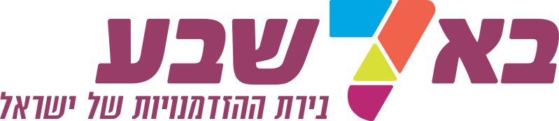 מנעולן-בבאר-שבע