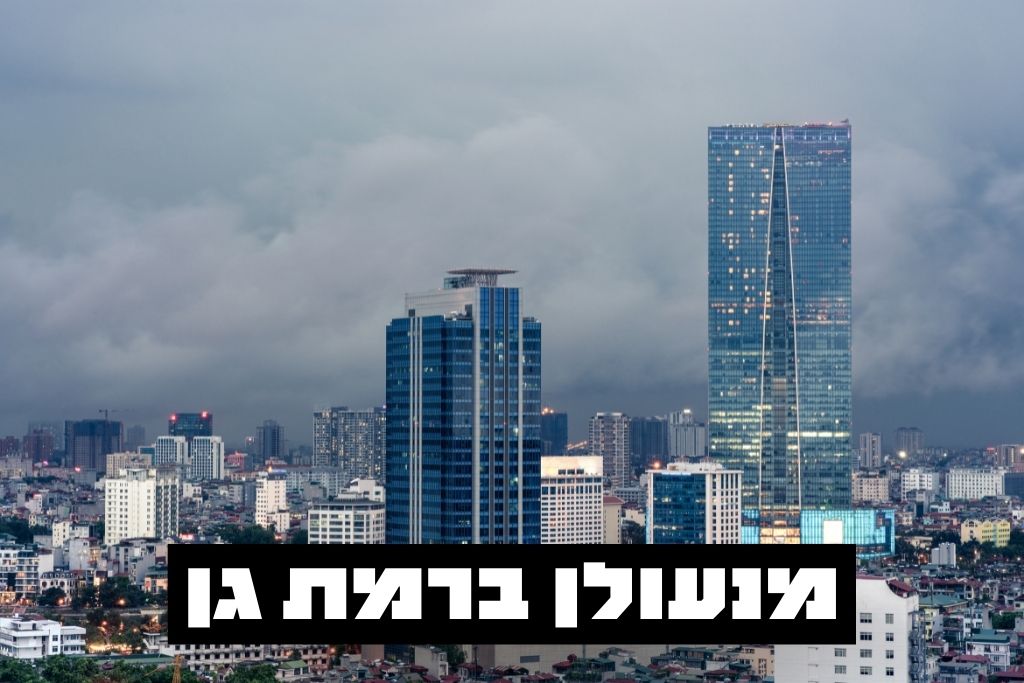 מנעולן ברמת גן