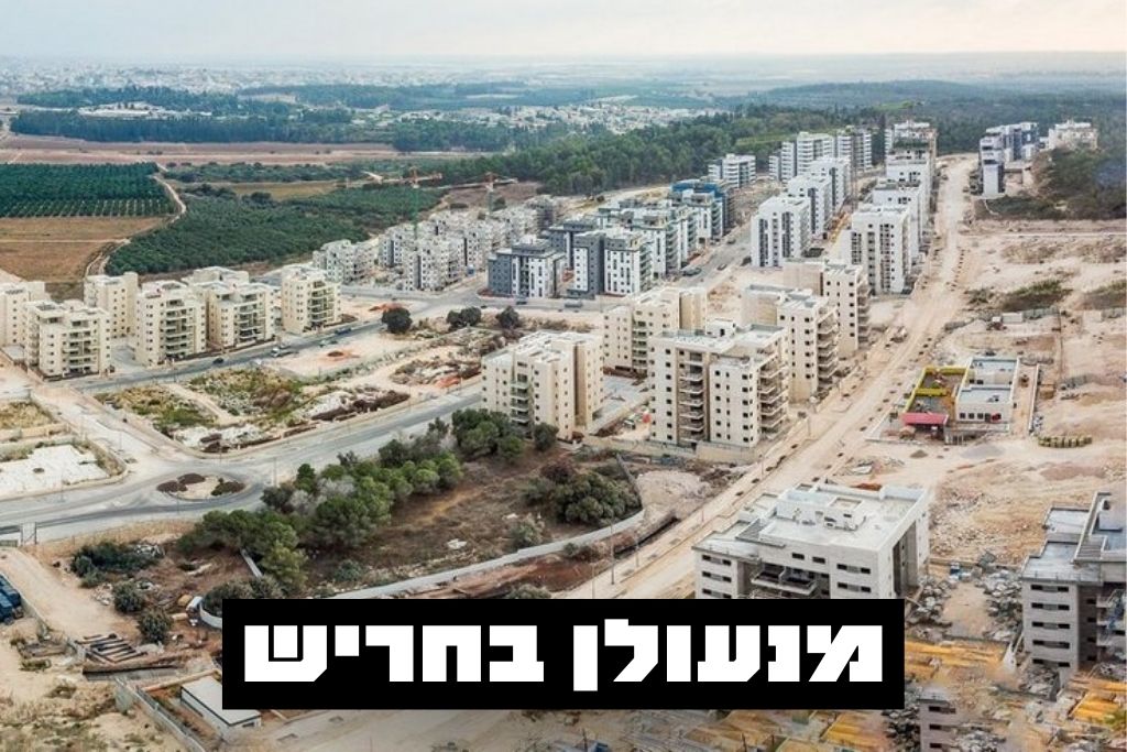 מנעולן בחריש