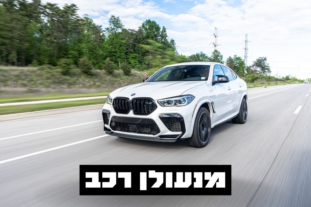 תמונה ראשית מנעולן רכב